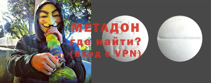 Метадон белоснежный  Ирбит 