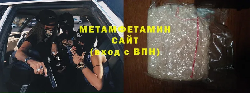 omg ссылки  где купить наркоту  Ирбит  Первитин Methamphetamine 